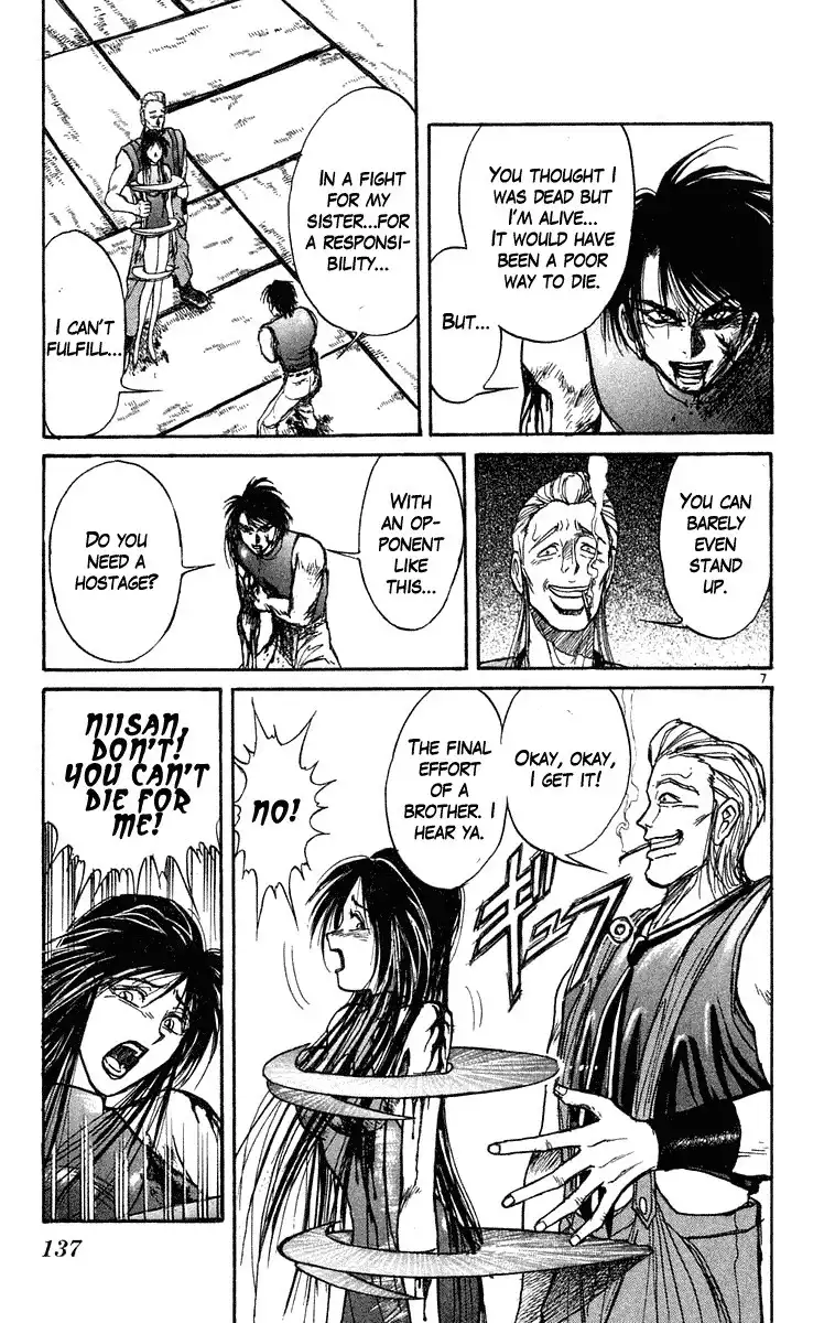 Ushio and Tora Chapter 206 7